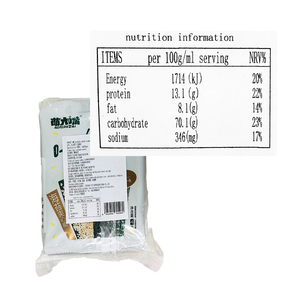 Sandwich Seaweeds Flavour 4g x 10's - Image 4
