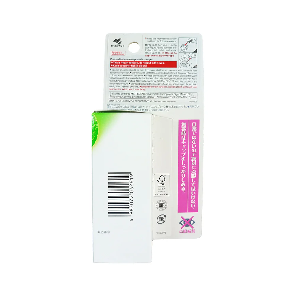 Sawaday One Drop Deodorizer Scent 20ml - Image 2