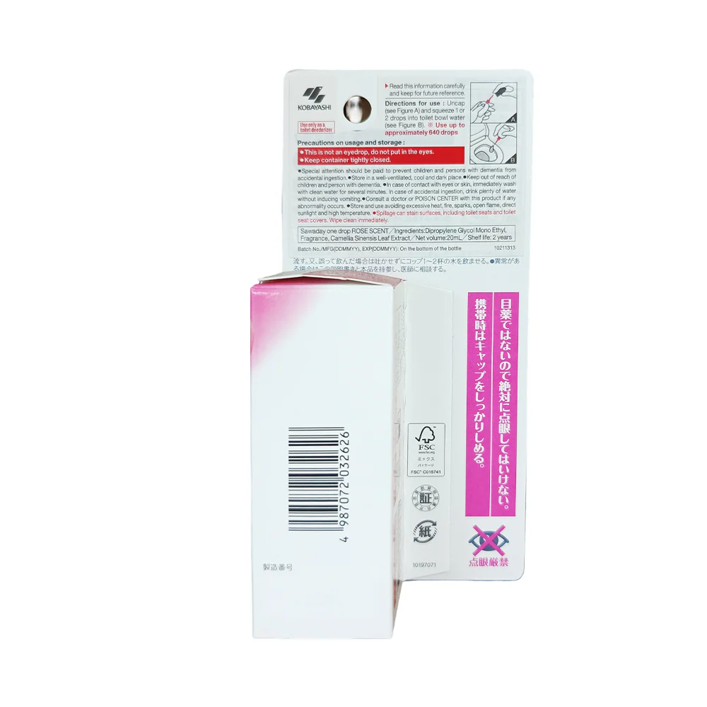 Sawaday One Drop Deodorizer Scent 20ml - Image 4