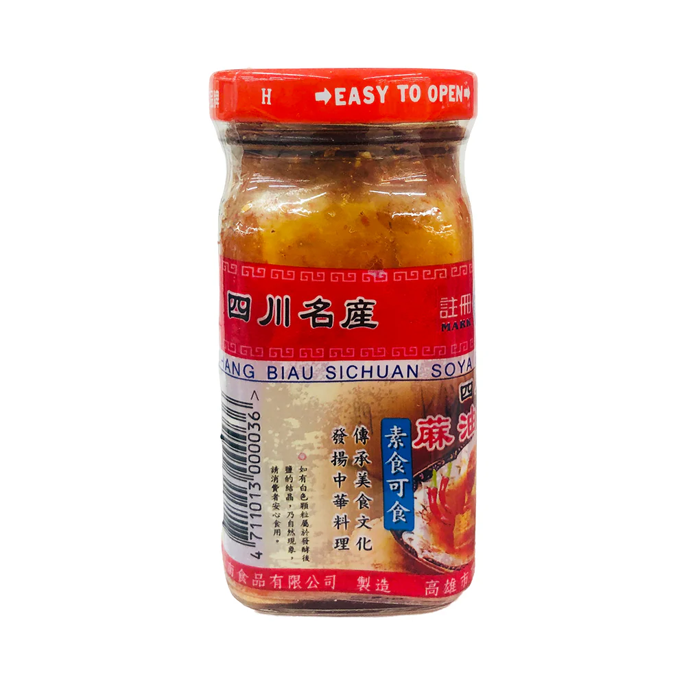 SB White Bean Curd with Chili And Sesame Oil 168g - Image 2