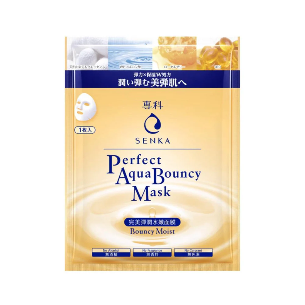 Senka Perfect Aqua Bouncy Moist Mask - Image 2