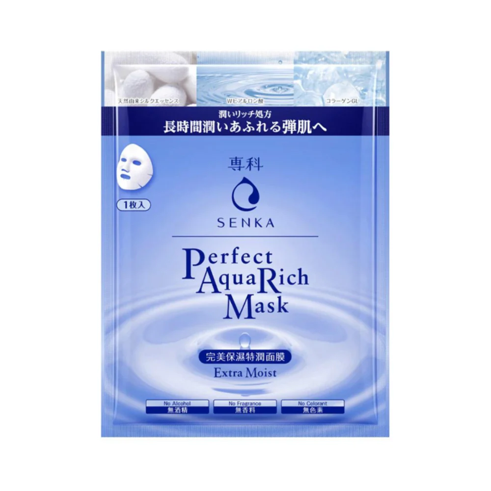 Senka Perfect Aqua Rich Extra Moist Mask - Image 2