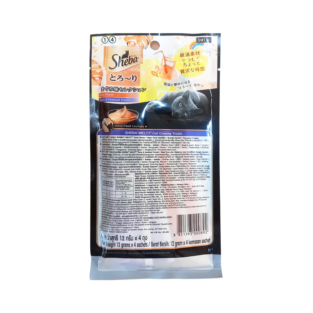 Sheba Melty Tuna x Tuna & Seafood 12g x 4's - Image 2