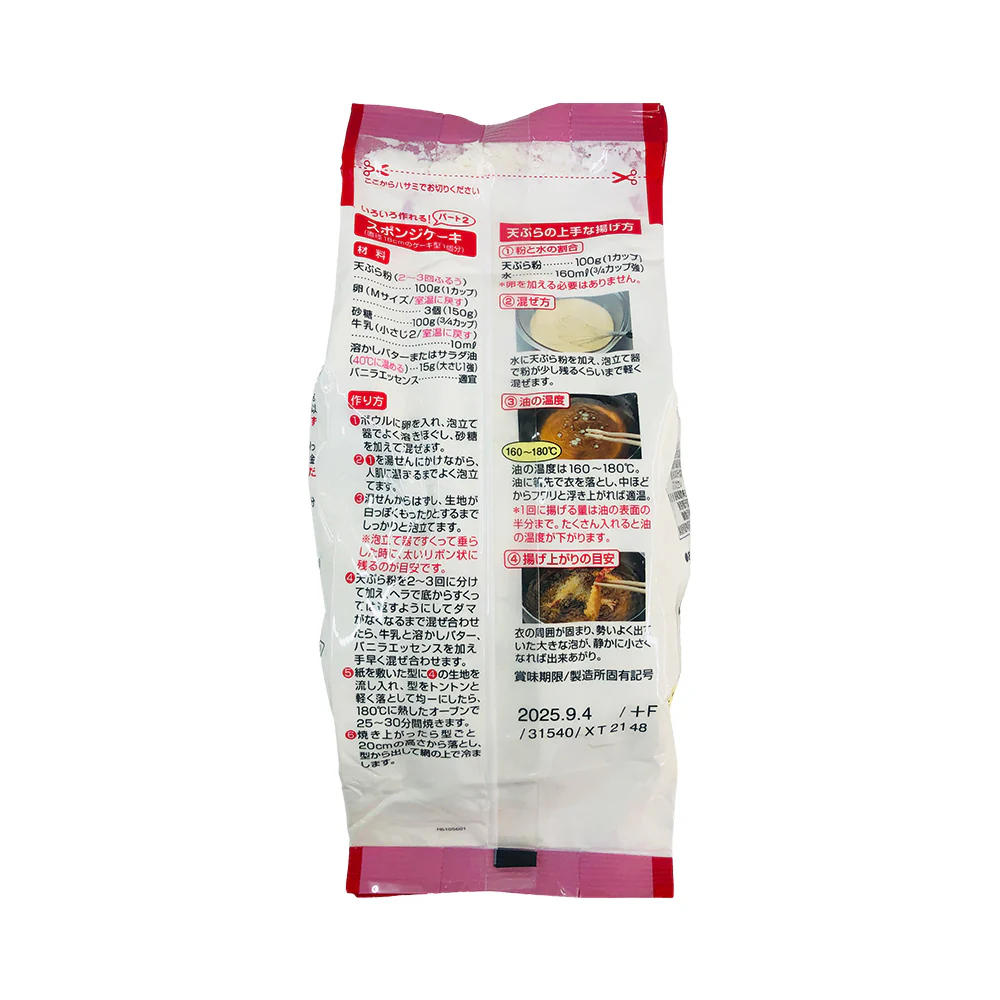 Showa Tempura Flour 700g - Image 2