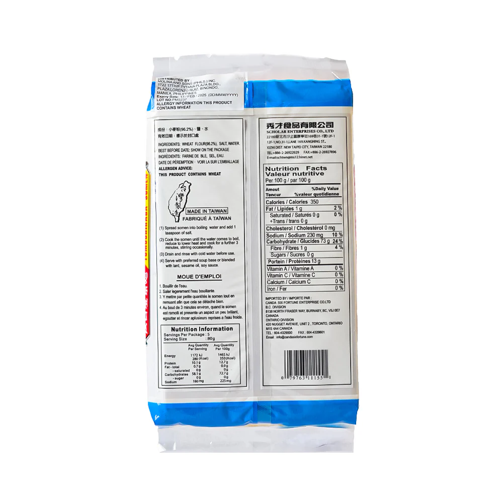 Six Fortune Tomoshiraga Somen 400g (14oz) - Image 2