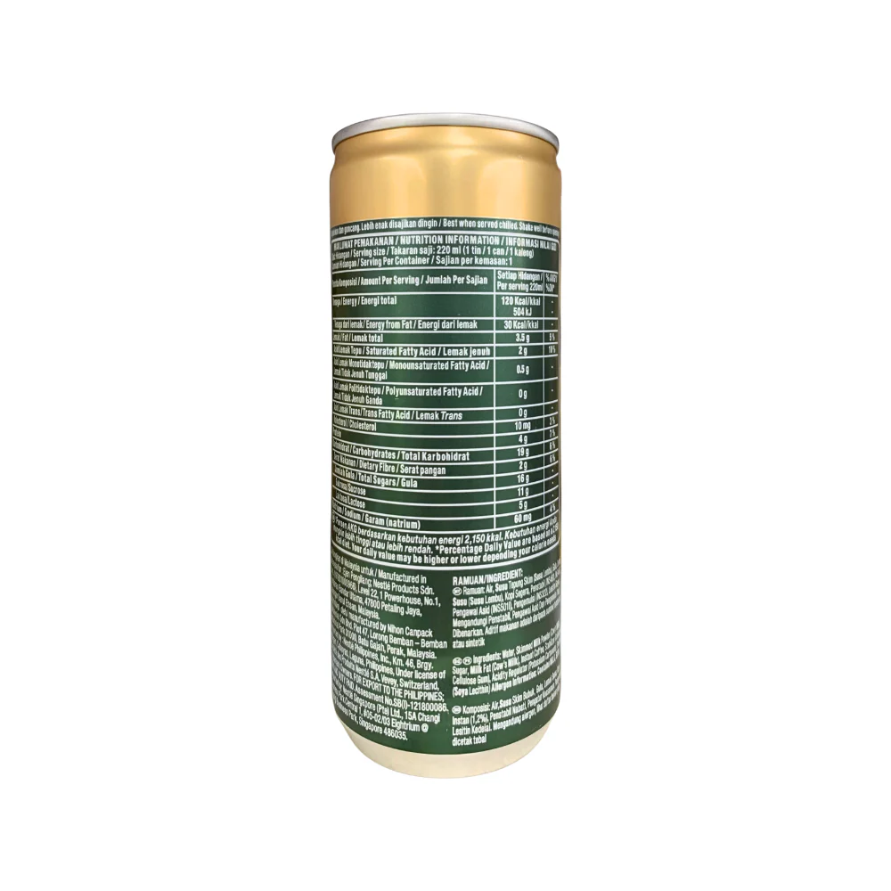 Starbucks Doubleshot Espresso 220ml - Image 2