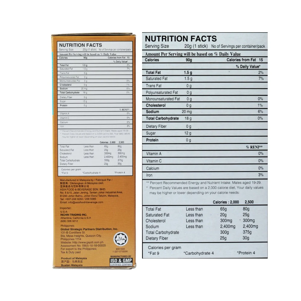Sun Soya Milk Tea Coffee 20g x 10's - Image 2