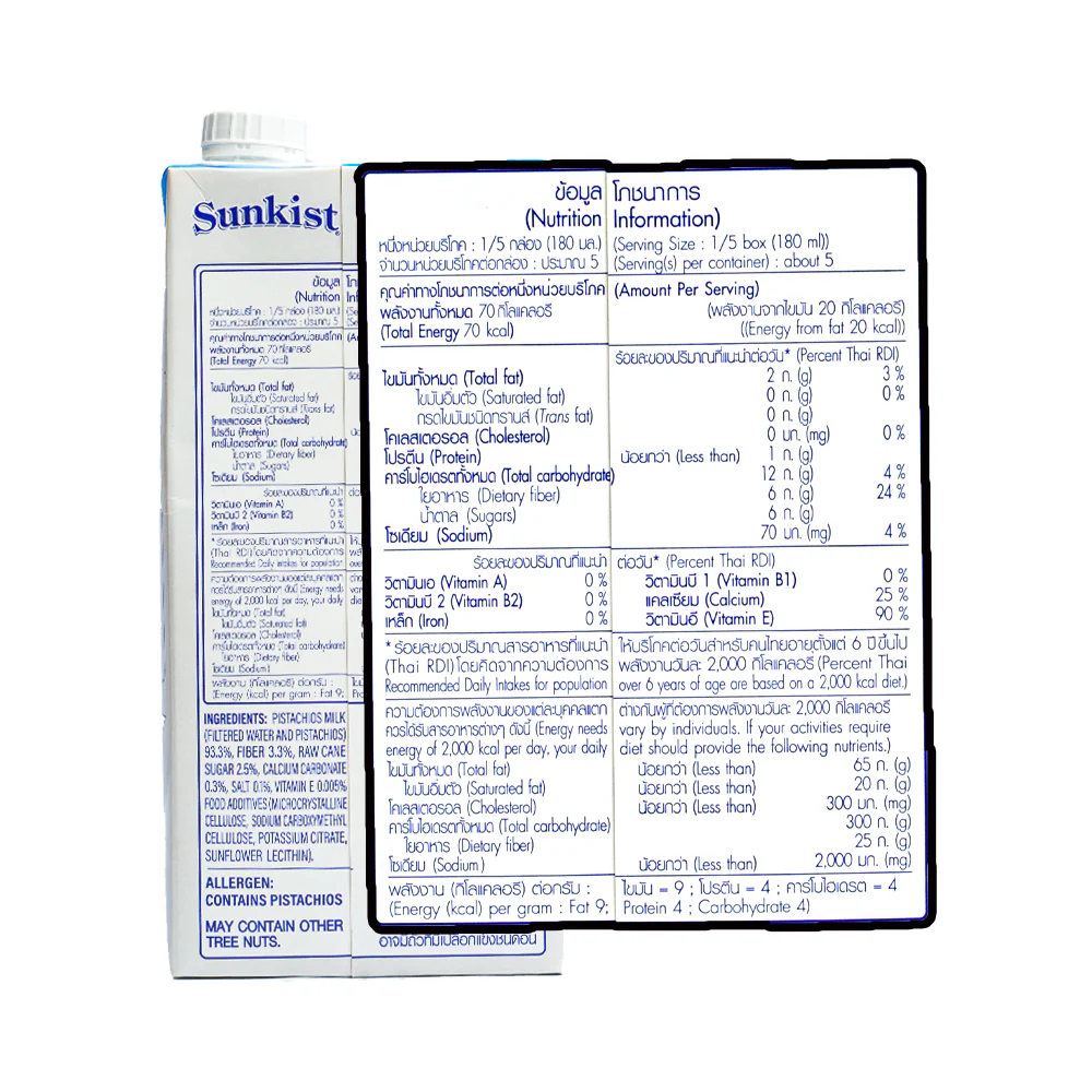 Sunkist Pistachio Milk 946ml - Image 2