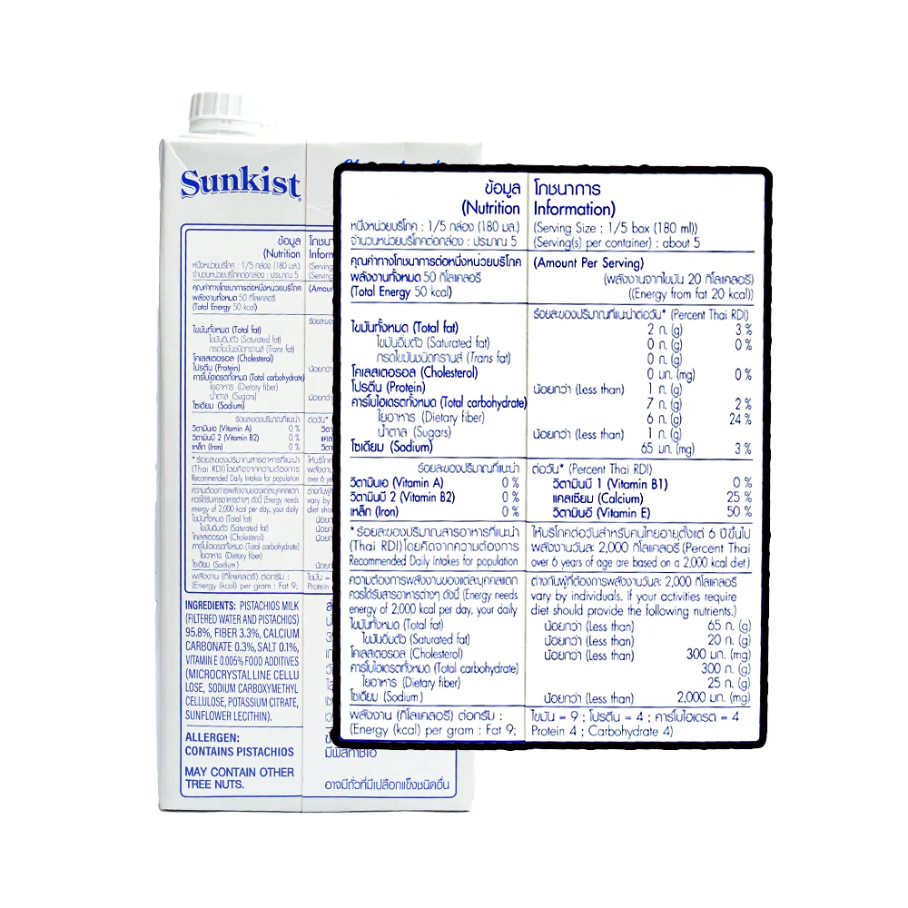 Sunkist Pistachio Milk Unsweetened 946ml - Image 2