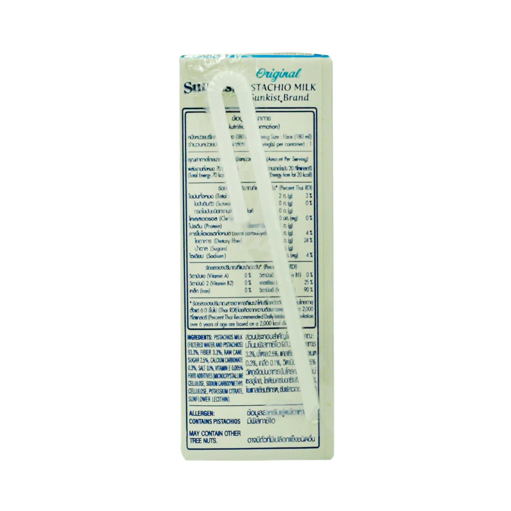 Sunkist Real Pistachio Milk 180ml - Image 2