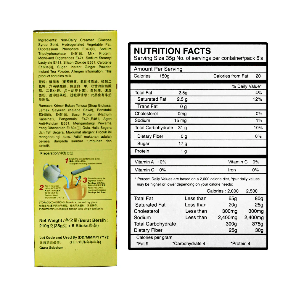 Sunsoya Ginger Milk Tea 210g - Image 2