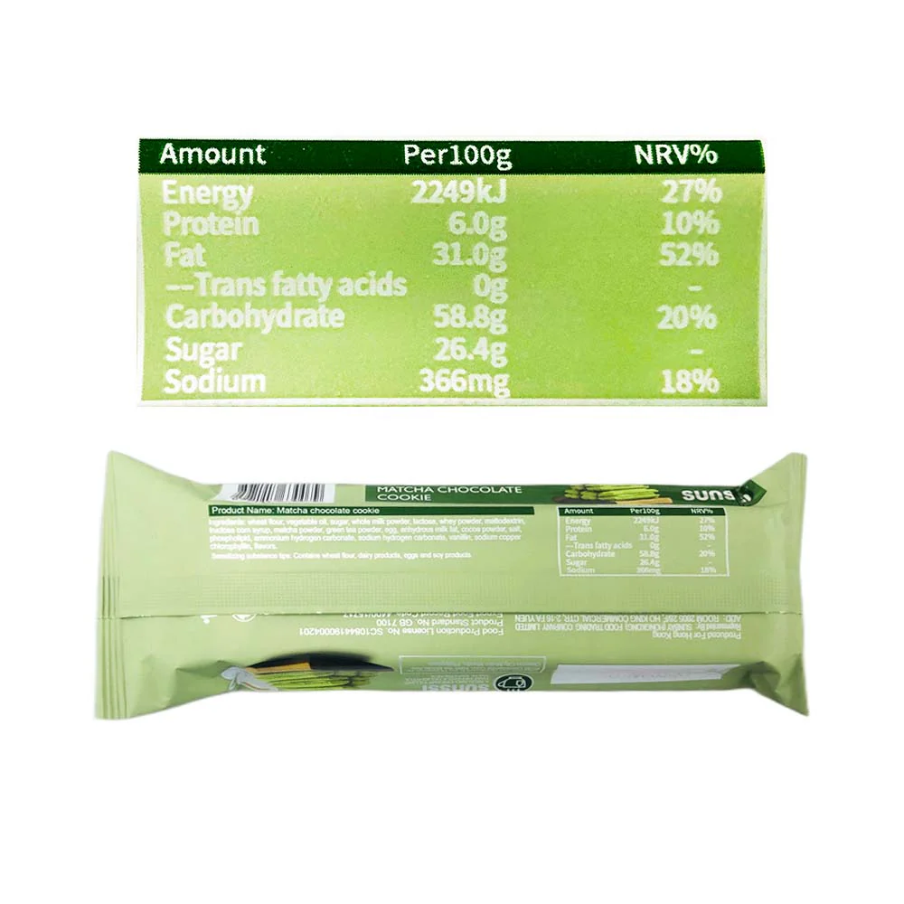 Sunssi Cookie 70g - Image 2