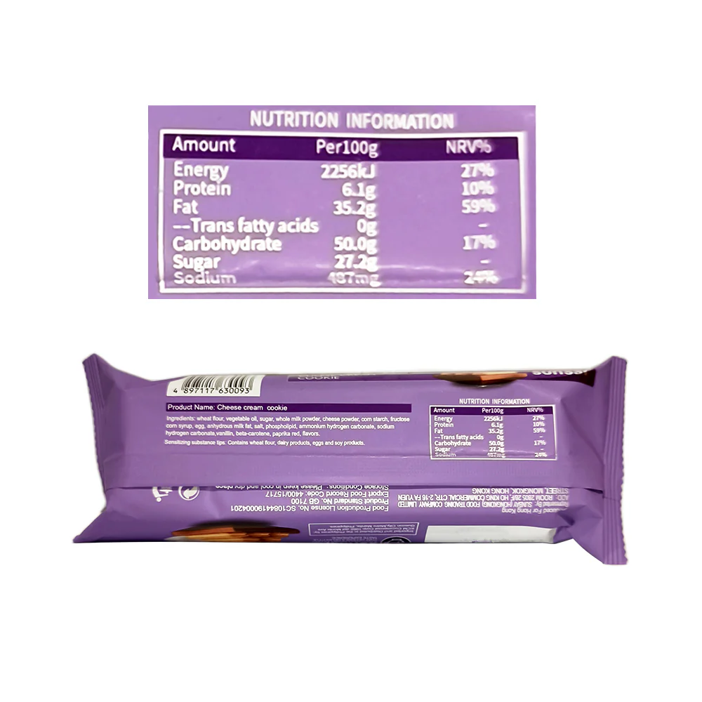 Sunssi Cookie 70g - Image 4