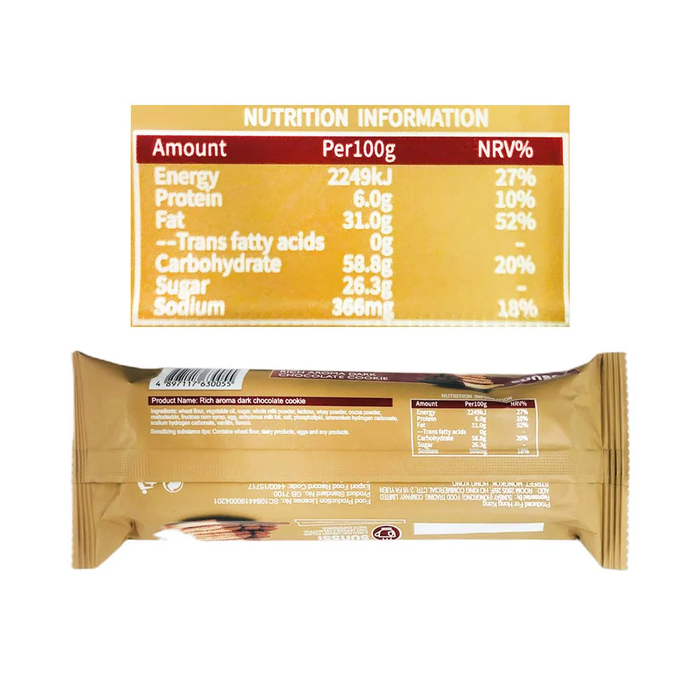 Sunssi Cookie 70g - Image 7