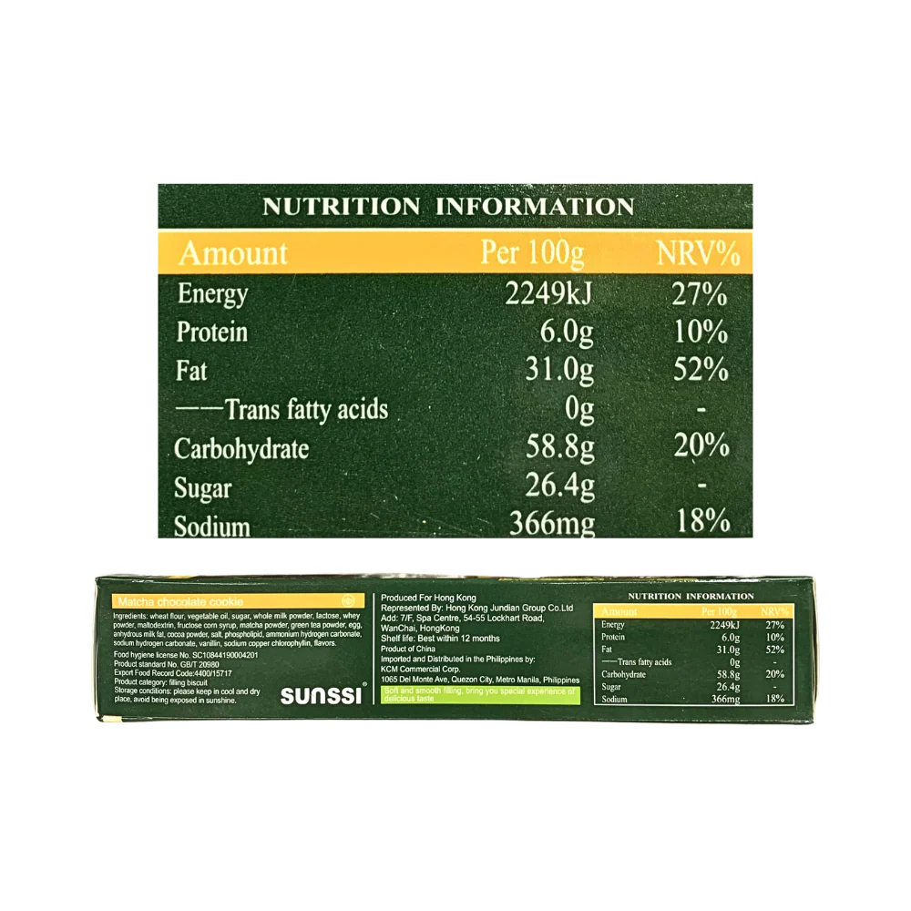 Sunssi Chocolate Cookie Matcha 115g - Image 3