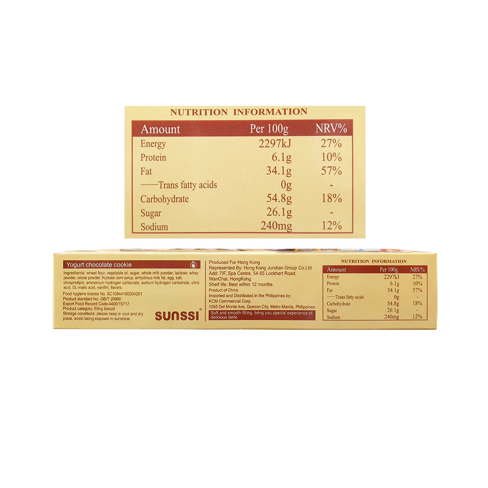 Sunssi Chocolate Cookie Yogurt 115g - Image 2