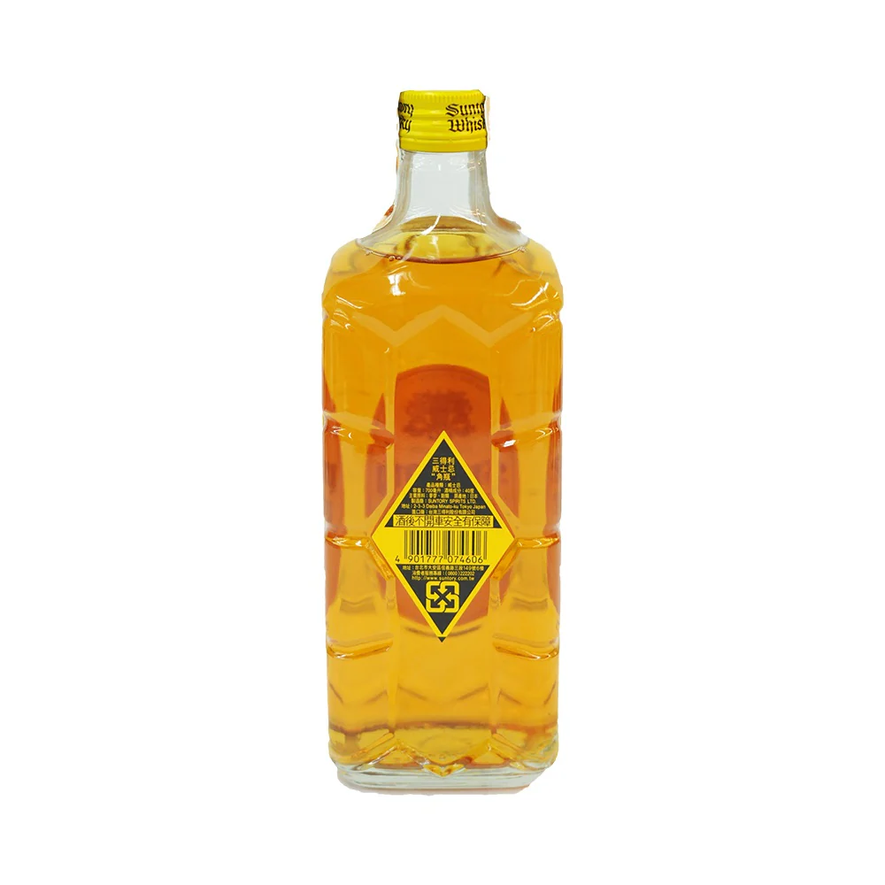 Suntory Whisky 700ml - Image 3