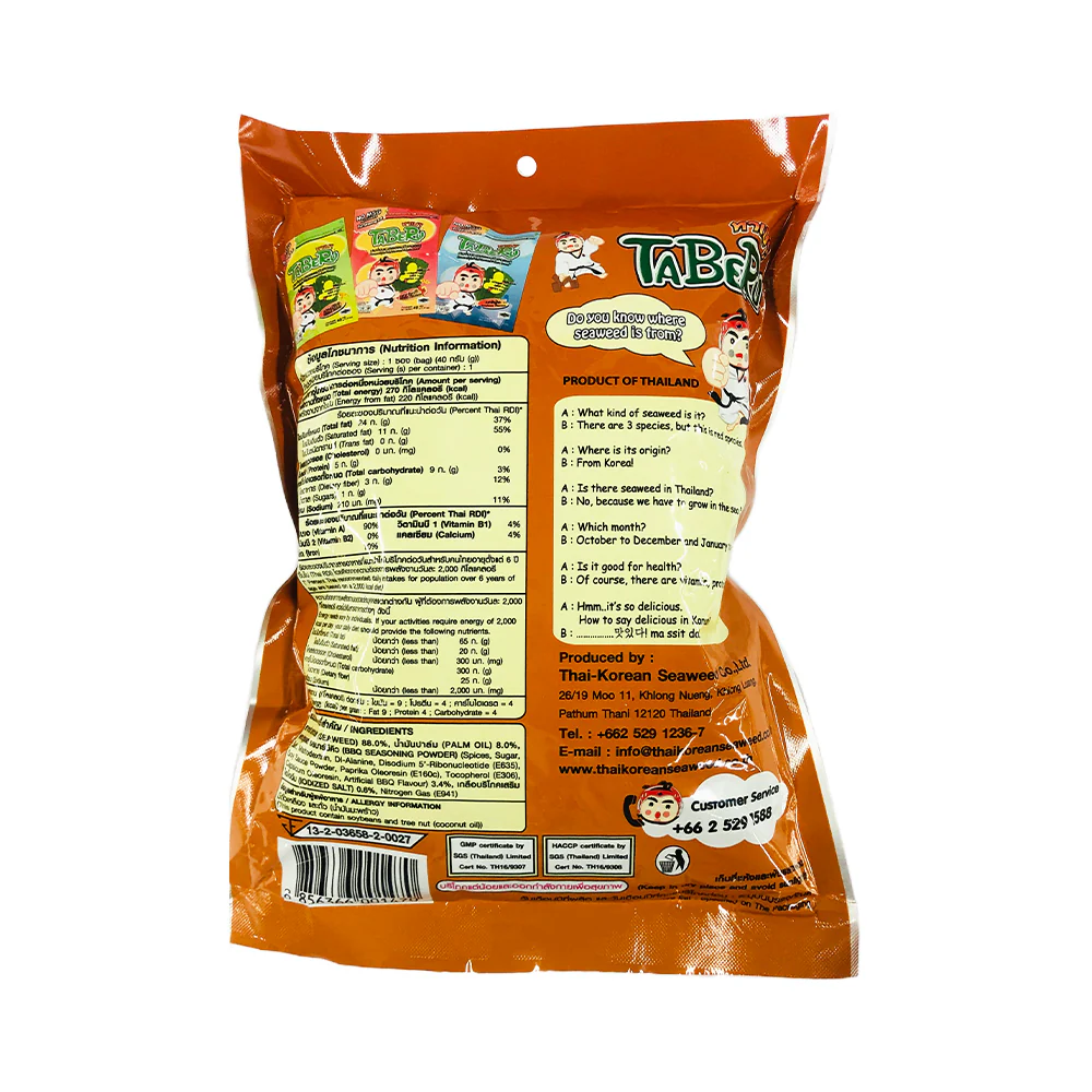 Taberu Korean Style Fried Seaweed 40g - Image 2