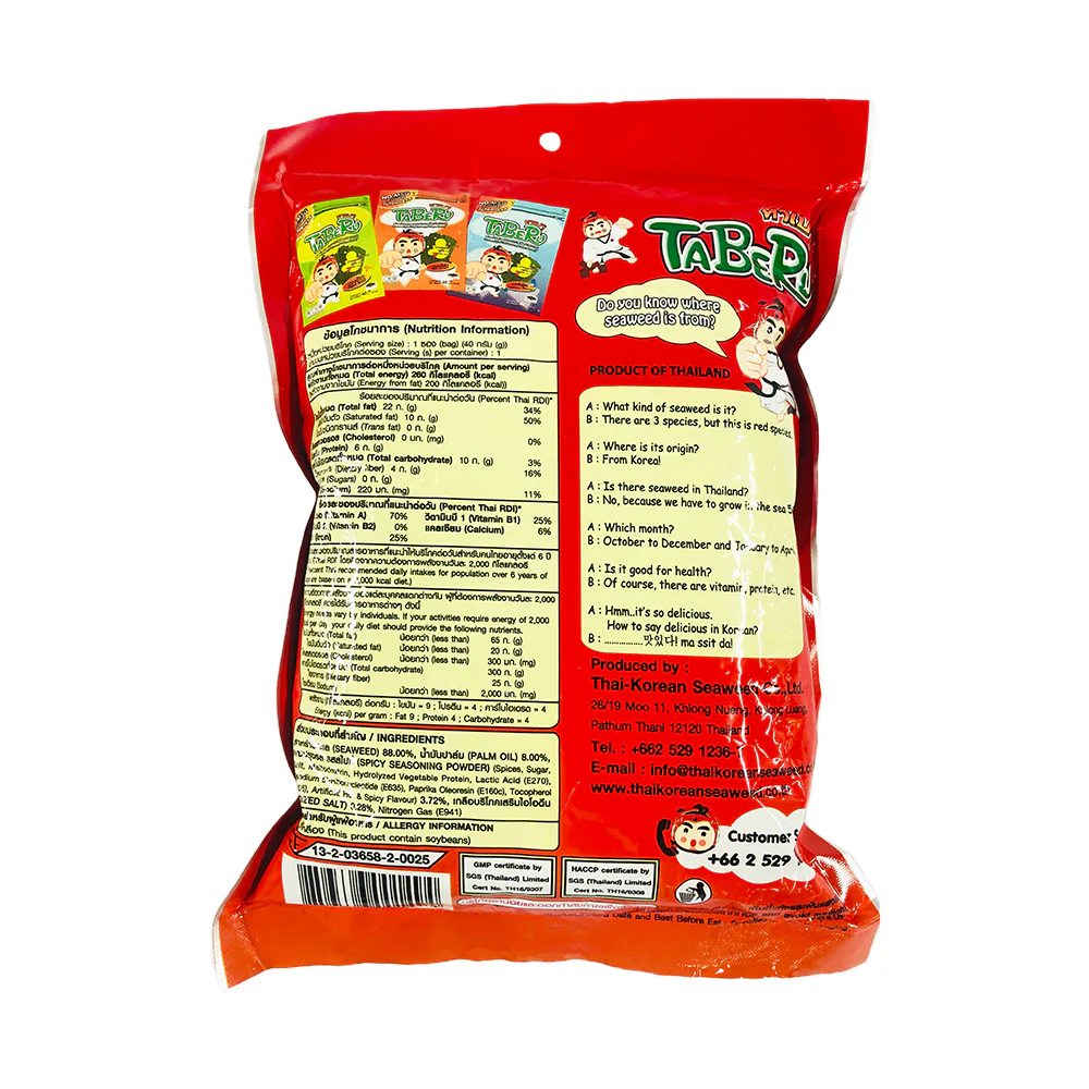 Taberu Korean Style Fried Seaweed 40g - Image 6