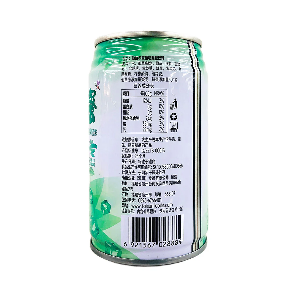 Taisun Honey Herbal Grass Jelly Drink 330g - Image 2