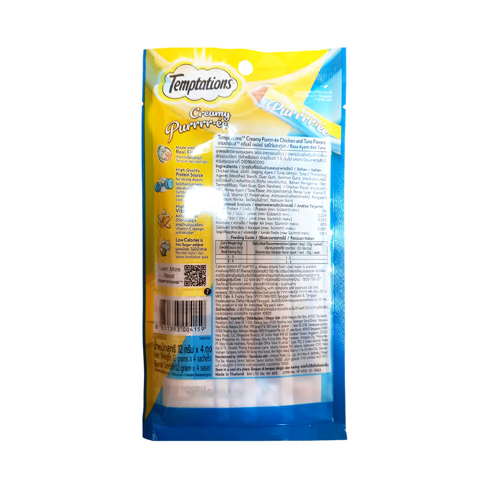 Temptations Creamy Chicken And Tuna 12g x 4's - Image 2