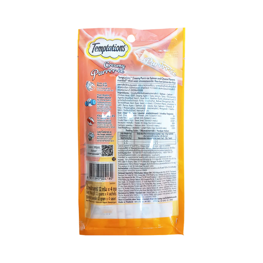 Temptations Treats For Cats Creamy Salmon And Cheese 12g x 4's - Image 2