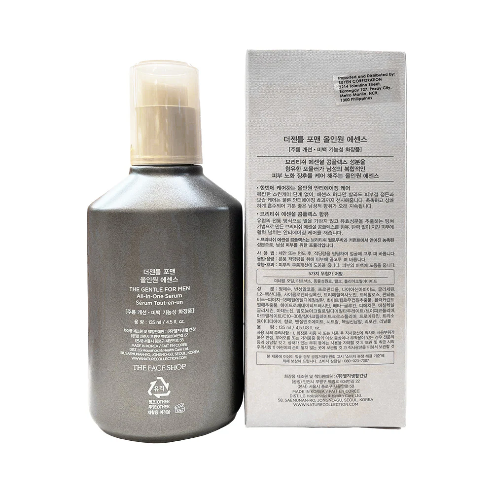The Gentle For Men All-In-One Serum 135ml - Image 3