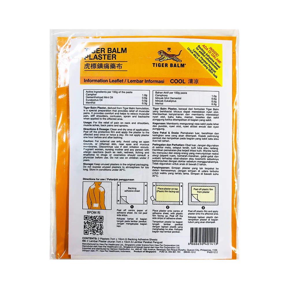 Tiger Balm Cool Plaster Small 2's - Image 2