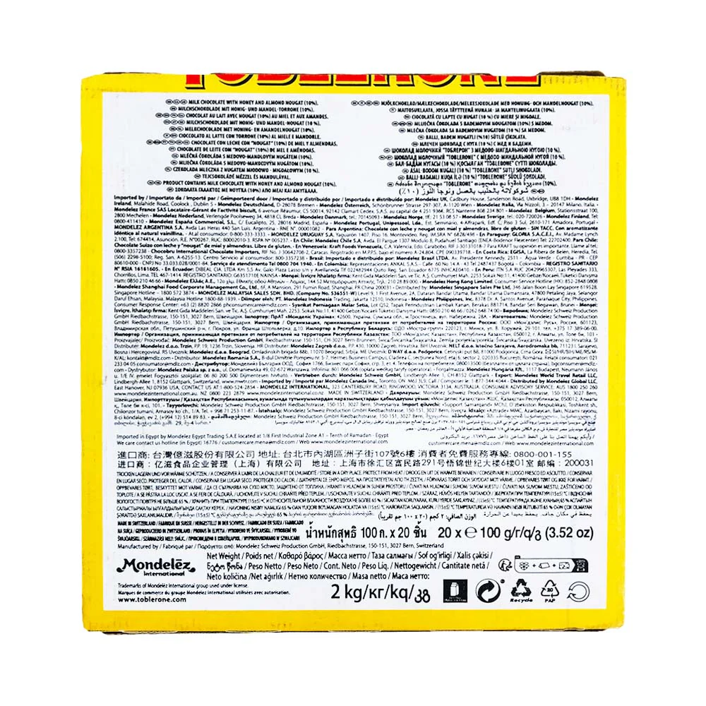 Toblerone Milk Chocolate 100g x 20's - Image 2