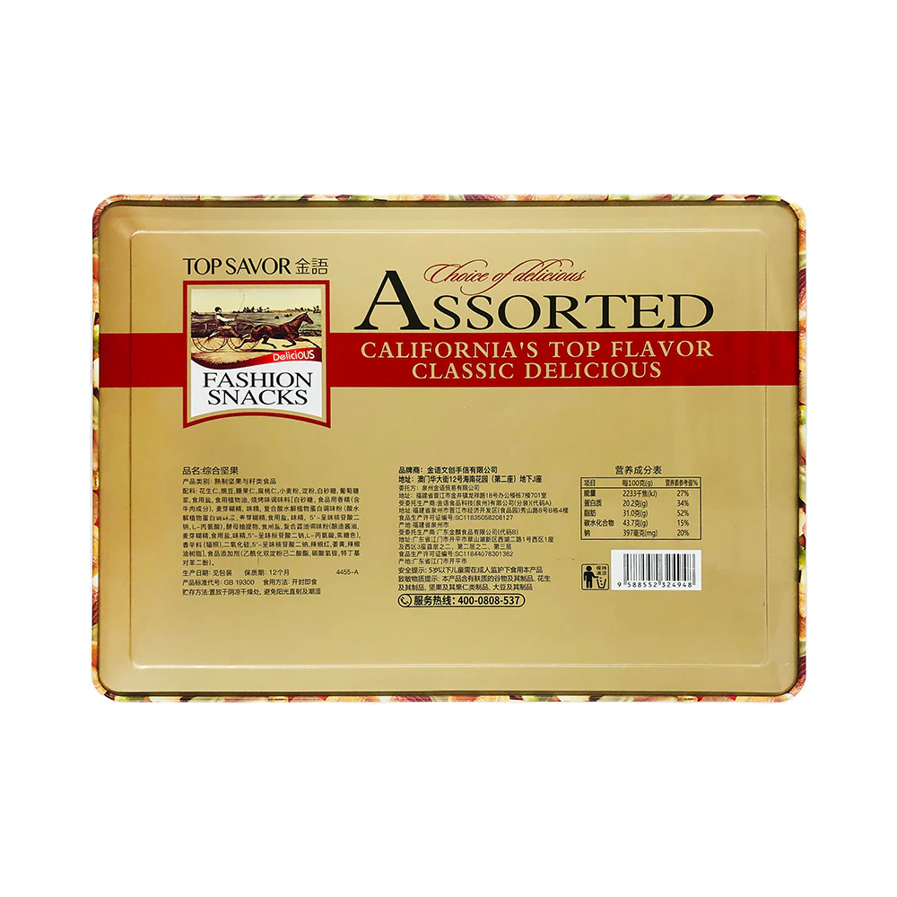 Top Savor Top Nut Assemble Fashion Flavor 258g - Image 2