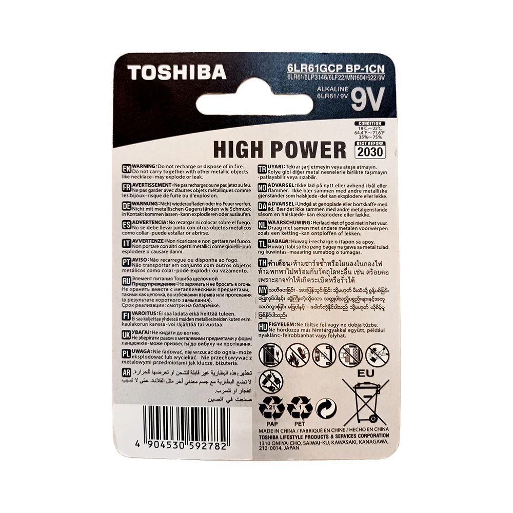 Toshiba High Power 9V Alkaline Battery - Image 3