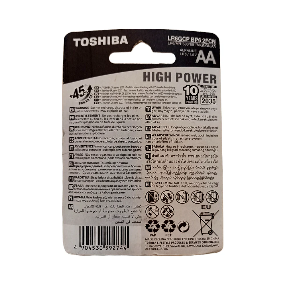 Toshiba High Power AA Alkaline Battery 4's + 2 - Image 3