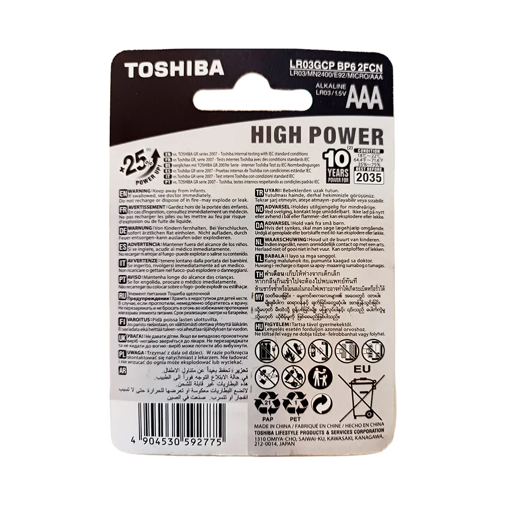Toshiba High Power AAA Alkaline Battery 4's + 2 - Image 3