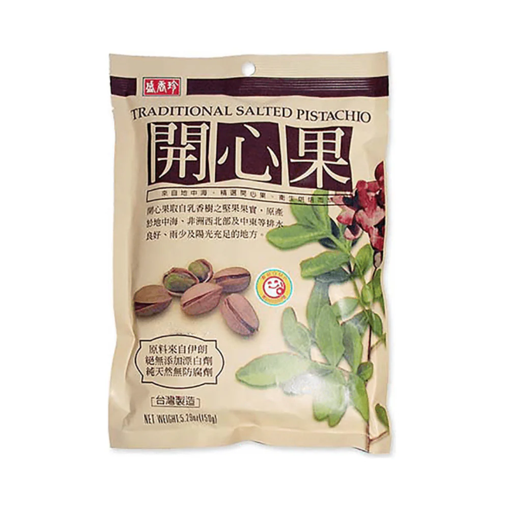 Traditional Salted Pistachio 150g - Image 2