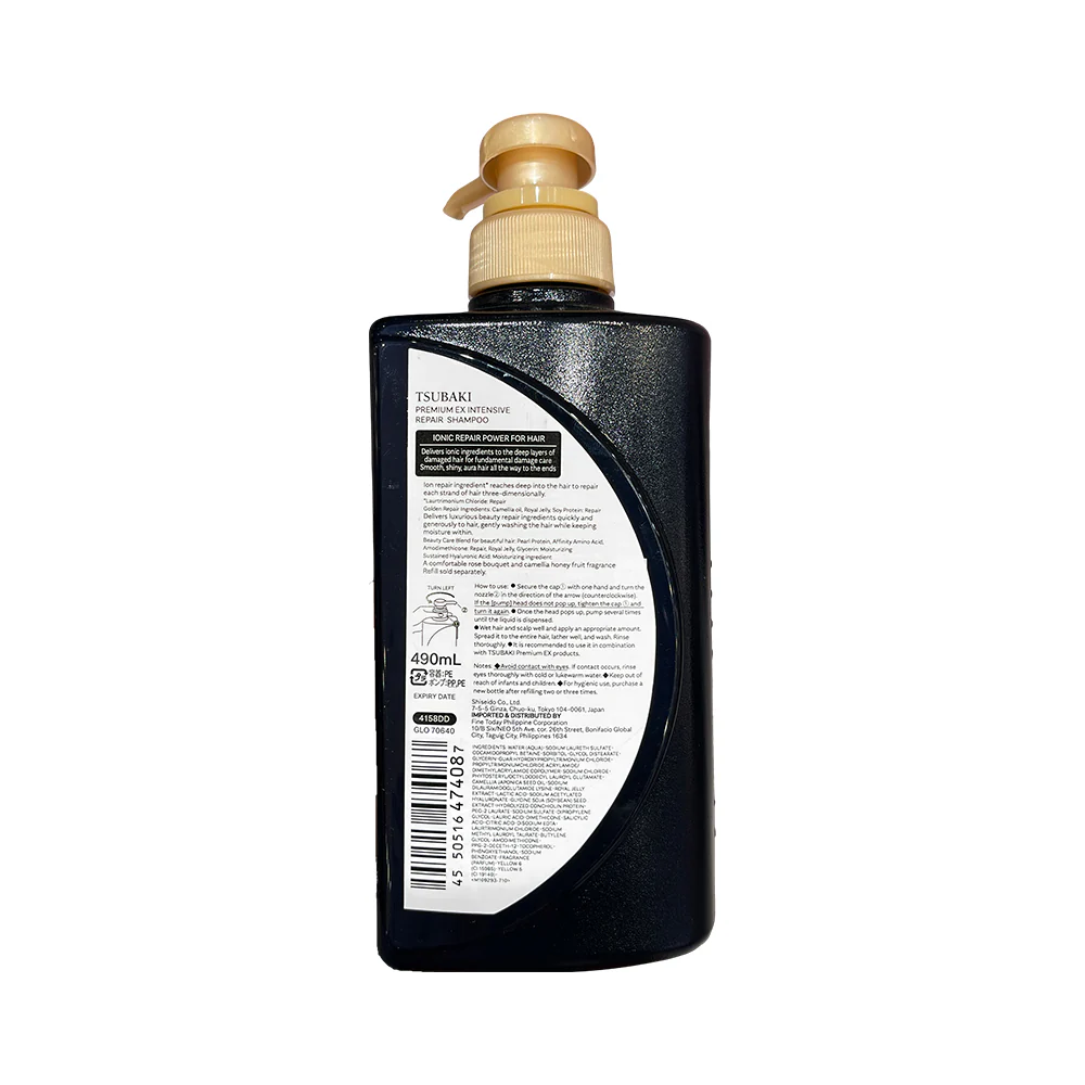 Tsubaki Premium Ex Intensive Repair Shampoo 490ml - Image 3