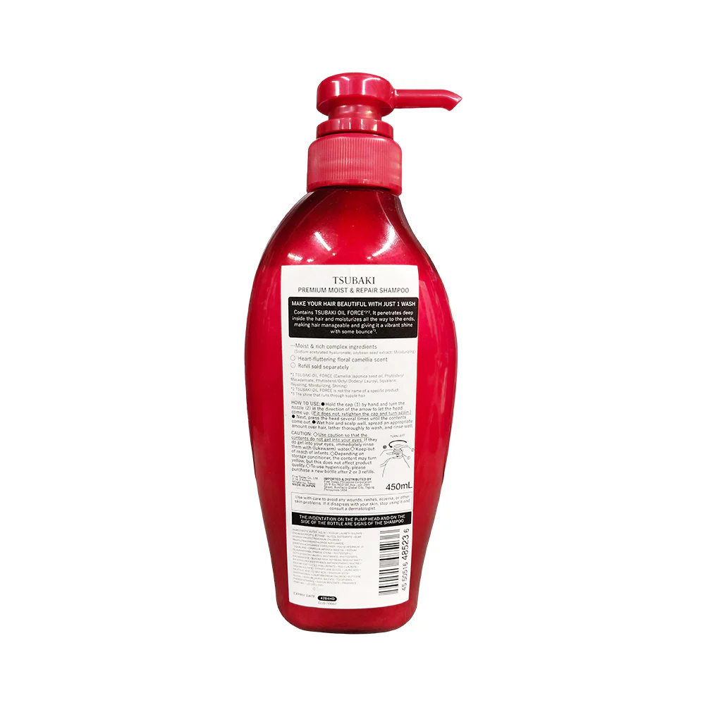Tsubaki Premium Moist And Repair Shampoo 450ml - Image 3