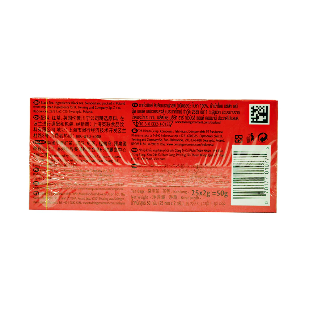 Twinings Black Tea English Breakfast 2g x 25 Tea Bags - Image 2
