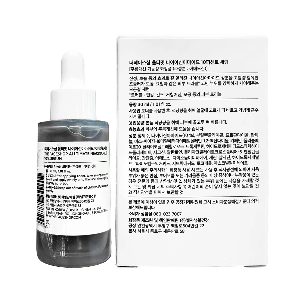 Ultimate Niacinamide 10% Serum Spot Pore Clearing 30ml - Image 3