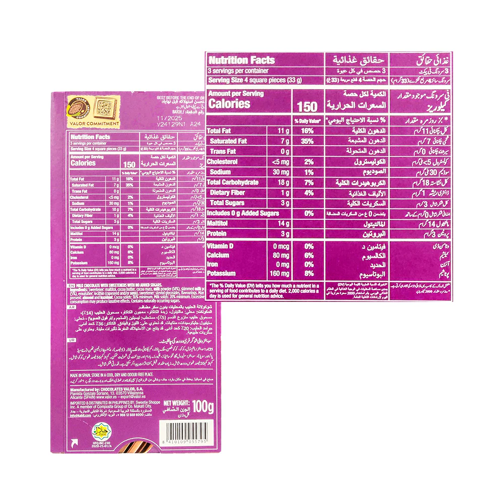 Valor Chocolate No Sugar Added Milk Chocolate 100g - Image 2