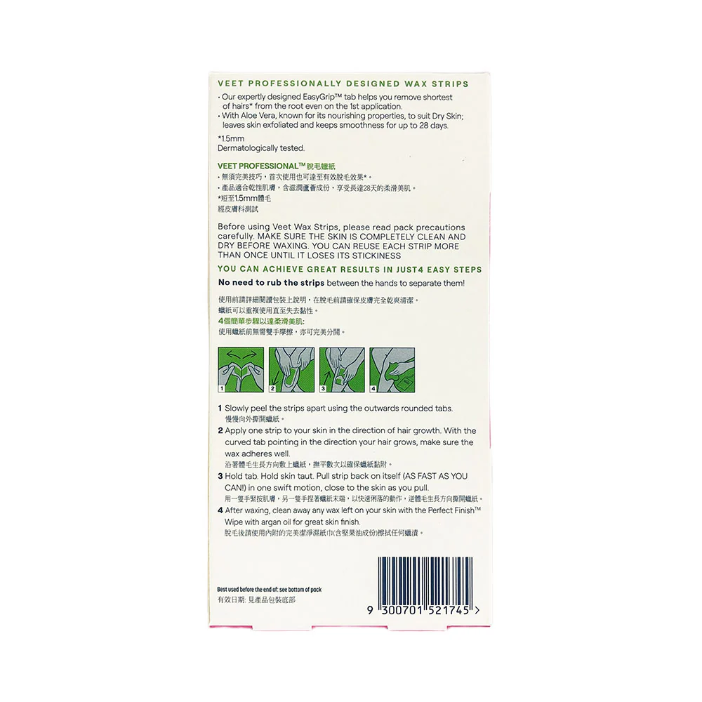 Veet Wax Strips Easy Gelwax 12's - Image 3