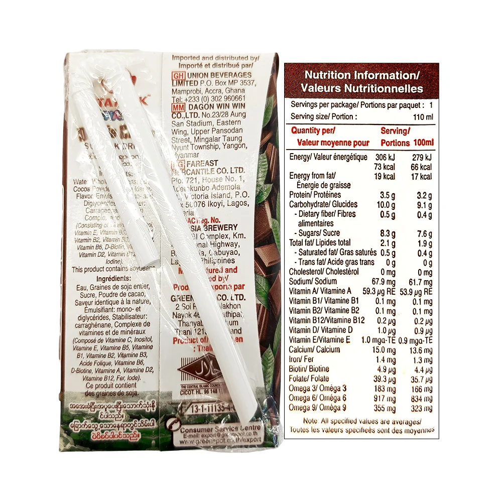 Vitamilk Champ Soy Milk Double Choco 110ml - Image 2