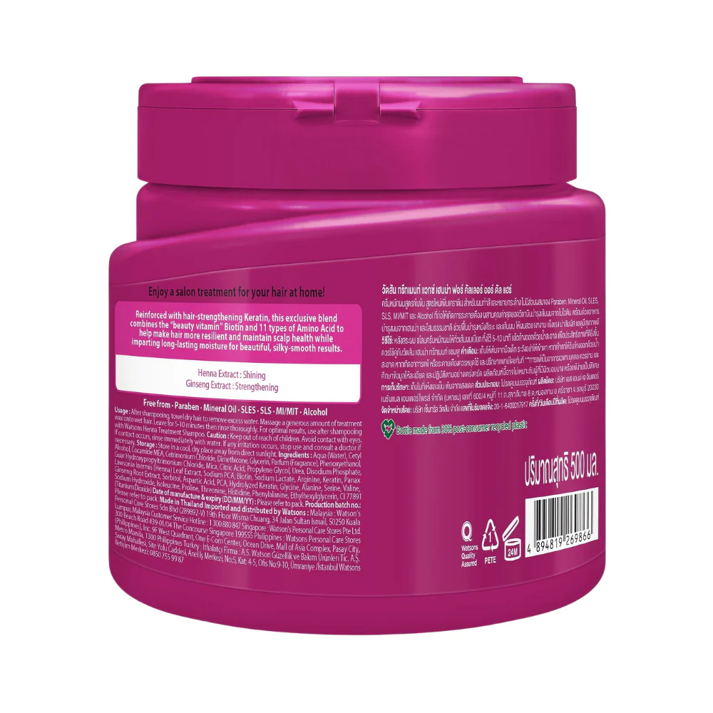 Watsons Henna Extract Hair Treatment Wax 500ml - Image 3