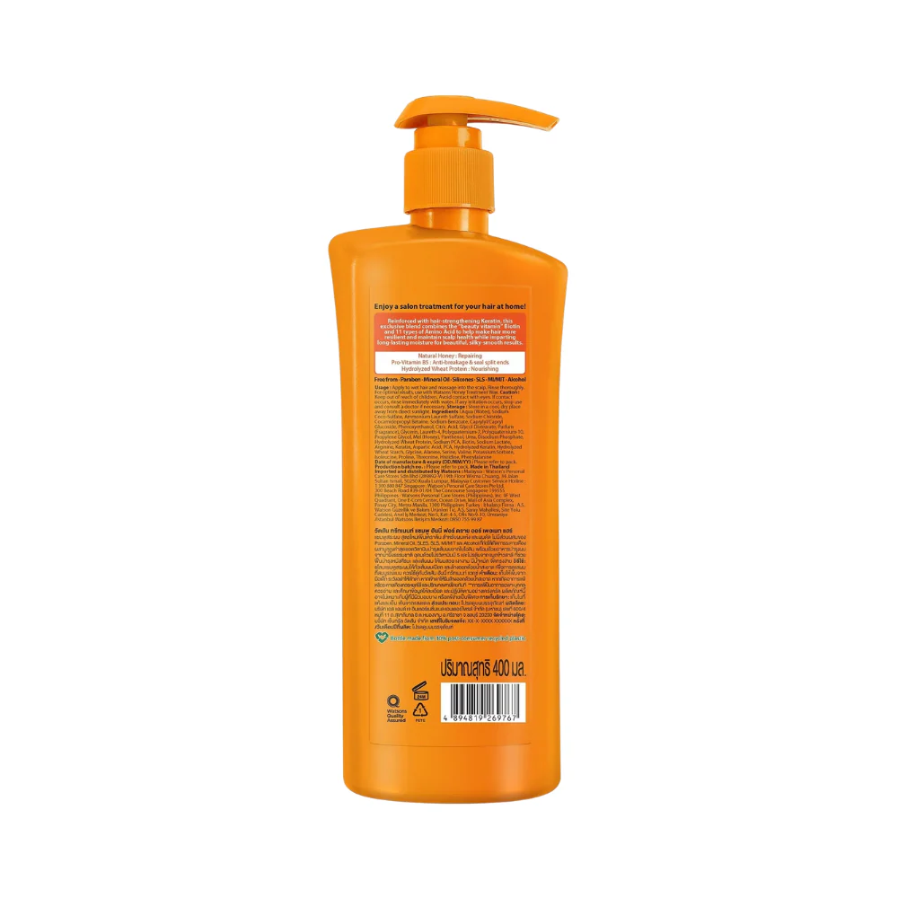 Watsons Honey Treatment Shampoo 400ml - Image 3