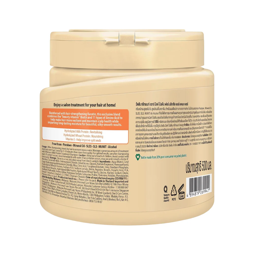 Watsons Milk Protein Hair Treatment Wax 500ml - Image 3