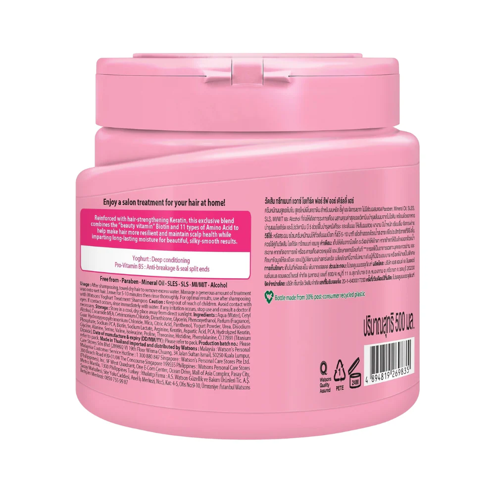 Watsons Smoothing Hair Treatment Wax Yoghurt 500ml - Image 3