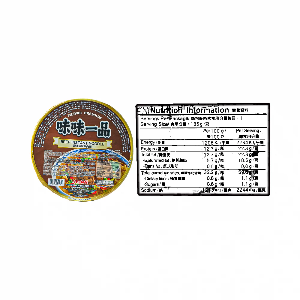Wei Wei Big Bowl Noodles Beef 185g - Image 3