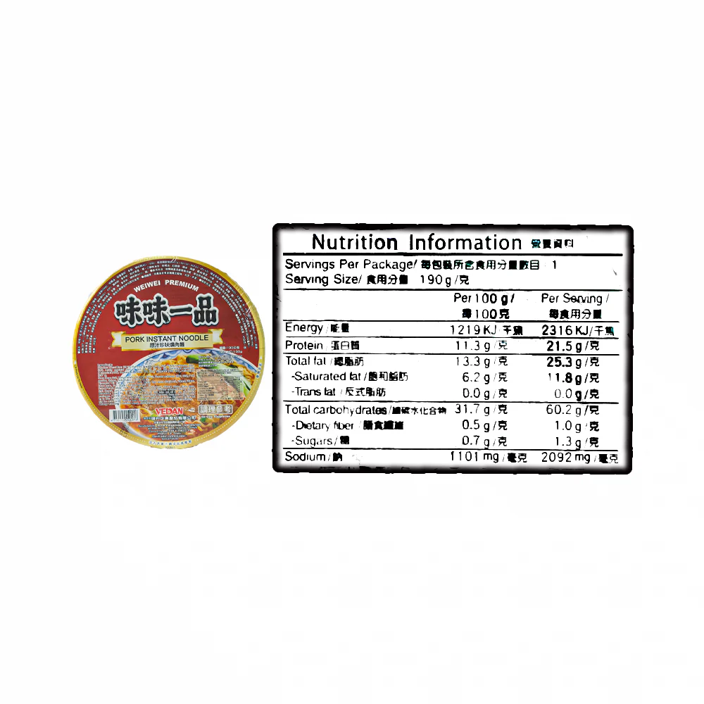 Wei Wei Big Bowl Noodles Pork 190g - Image 3