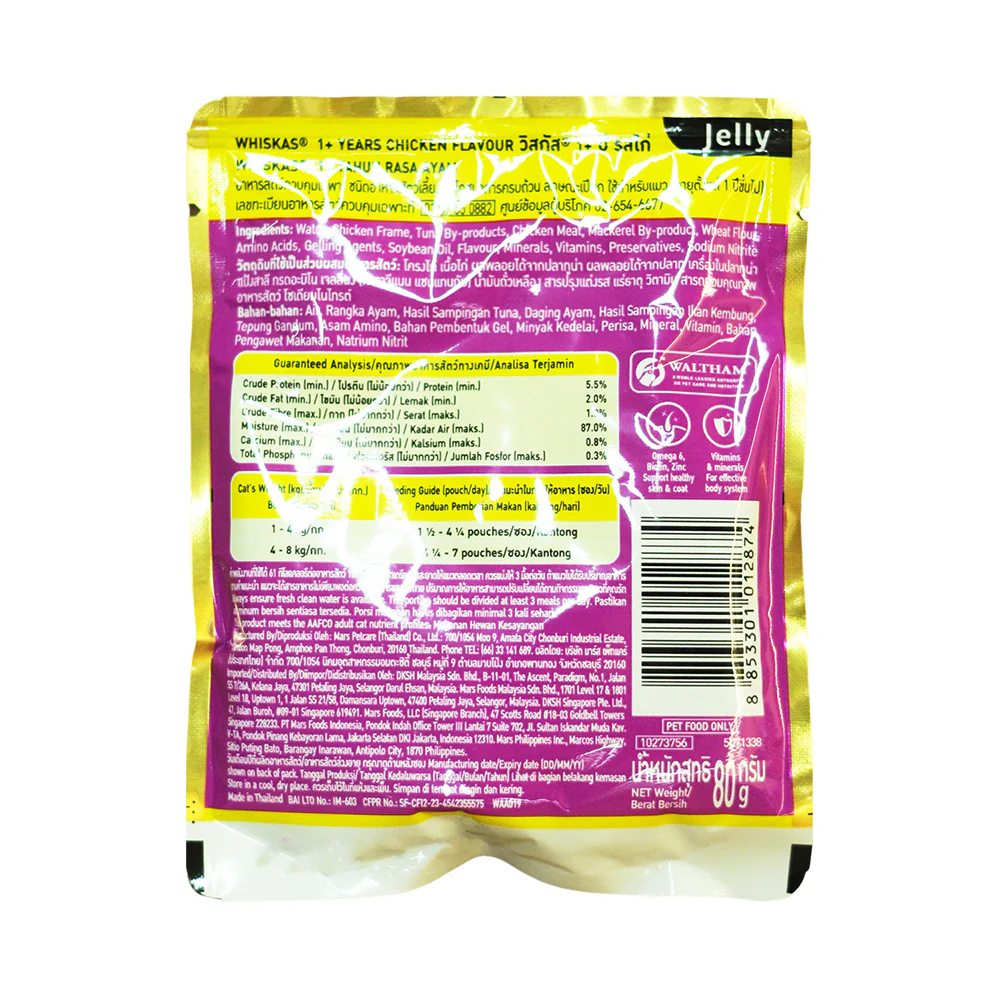 Whiskas Cat Food Chicken Flavour - Image 2