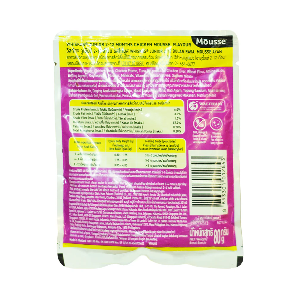 Whiskas Cat Food Chicken Mousse Flavour Junior - Image 2