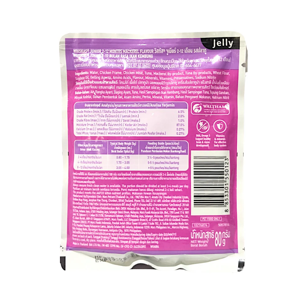 Whiskas Cat Food Junior Mackerel 80g - Image 2